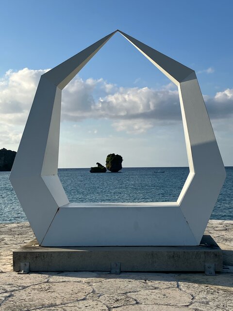 Photo by 科学技術学園高等学校の生徒 (277458)