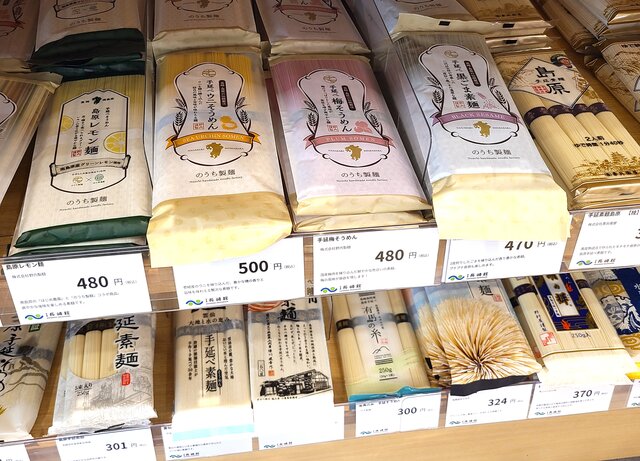 photo by Tripa編集部 (278186)