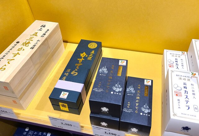 photo by Tripa編集部 (278195)