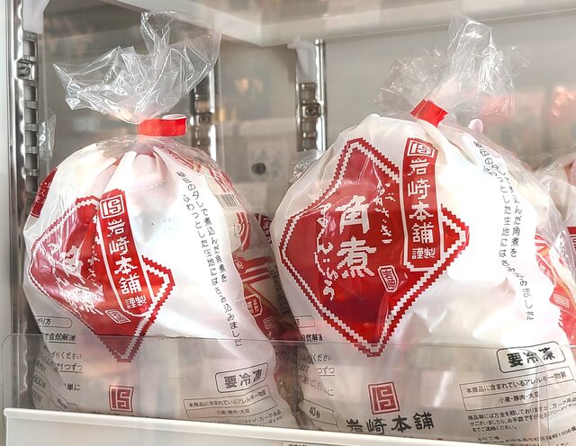 photo by Tripa編集部 (278200)