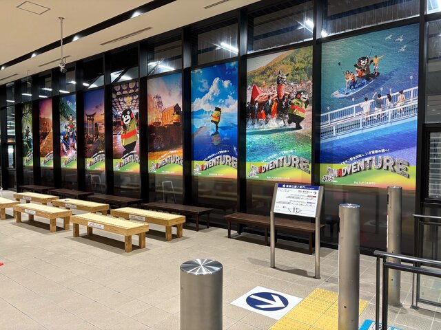 画像提供:熊本DC事務局 (278529)