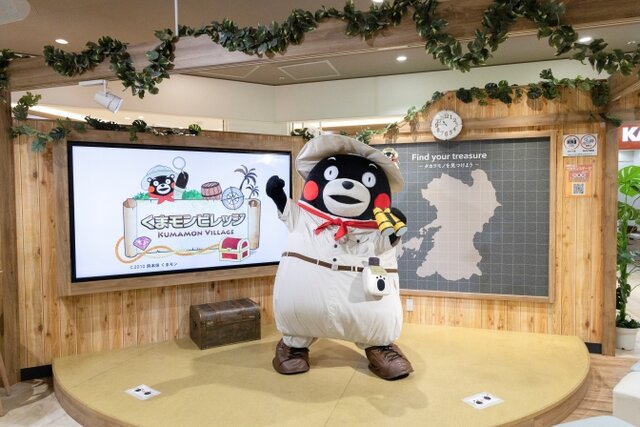 画像提供:熊本DC事務局 (278532)
