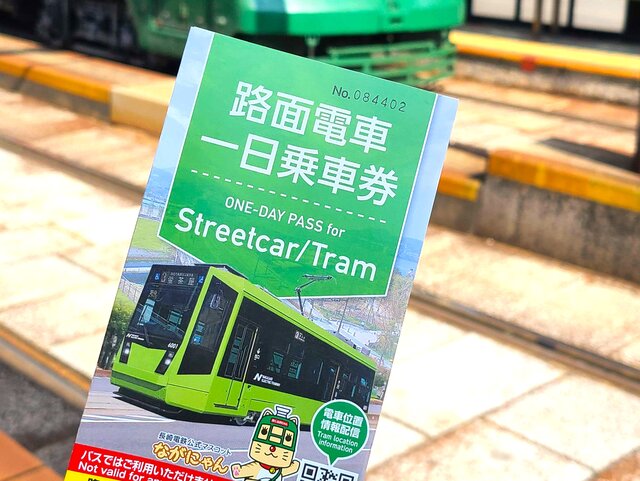 photo by Tripa編集部 (279502)