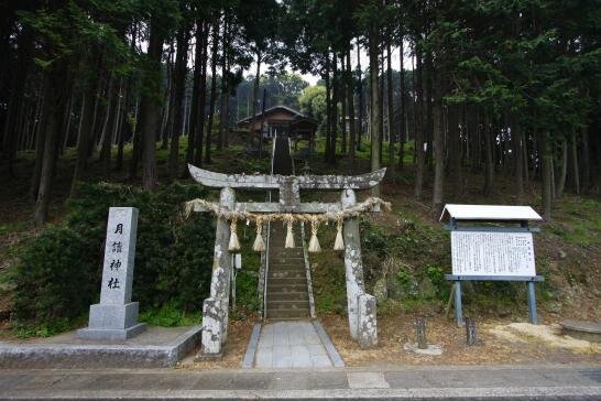 月読神社
