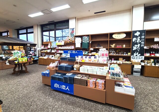 売店