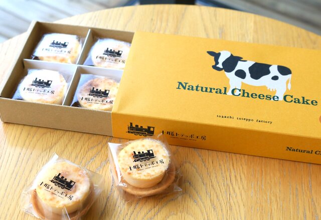 看板商品「ナチュラルチーズケーキ」:十勝産チーズの深い...