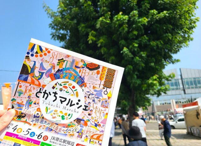 photo by Tripa編集部 (283946)