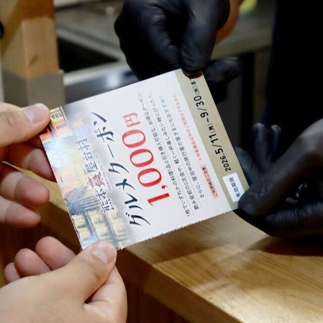 ※10/1以降も引き続き利用できます