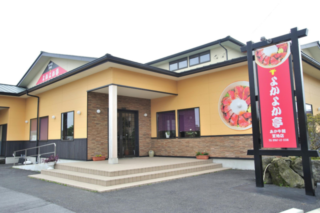 画像提供:熊本DC事務局 (284263)