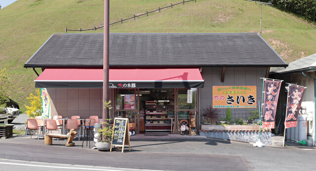 画像提供:熊本DC事務局 (284266)
