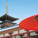 古都奈良の文化財〜にっぽんの世界遺産特集