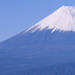 富士山～にっぽんの世界遺産登録へ