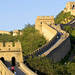 中国旅行・中国ツアーを探す