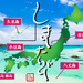 島旅|akaaka~赤い風船TRIP~