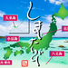 島旅｜akaaka～赤い風船TRIP～