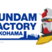 GUNDAM FACTORY YOKOHAMA