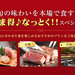 旬の味わいを本場で食す