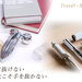 旅先でも手は抜けない!ReFaアイテムが使えるお部屋特集