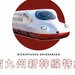 西九州新幹線 JR・新幹線+宿泊プランの予約