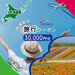 日本旅行 ふるさと納税サイト