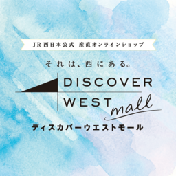 DISCOVER WEST mall