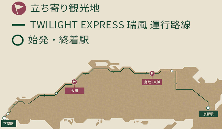 路線図