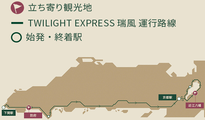 路線図