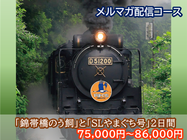 4/11メルマガ配信コース