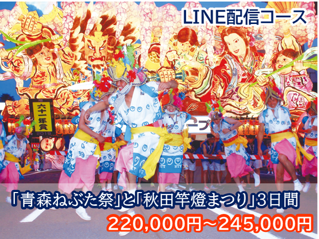 5月号 花火と夏祭り特集