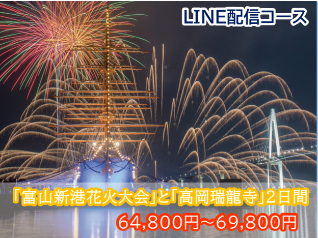 5月号 花火と夏祭り特集