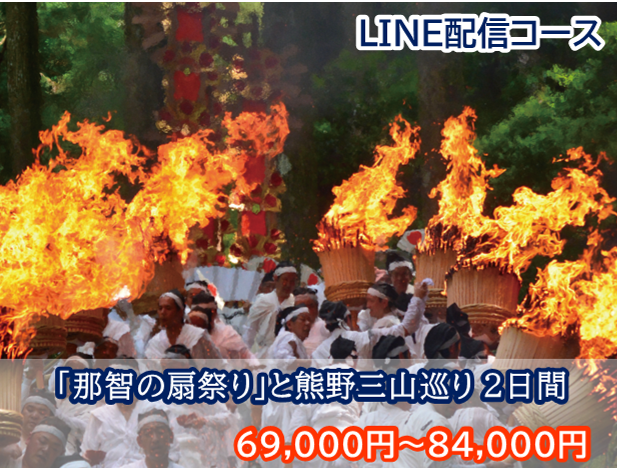 5月号 花火と夏祭り特集