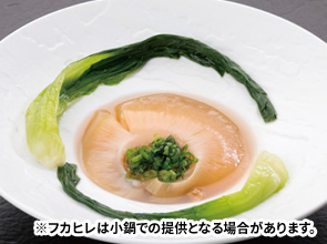 三陸の味覚フカヒレ・牡蠣と仙台名物　牛タンを味わう　みちのくグルメと日本三景　松島　３日間