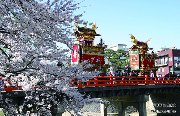 【会員限定】飛騨高山温泉に宿泊　日本三大祭美祭「高山祭」2日間