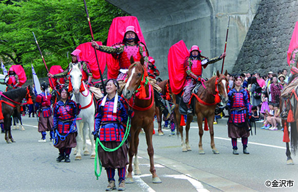 「金沢百万石まつり」と金沢フリータイム　２日間　