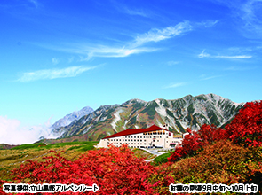 「弥陀ヶ原ホテル」と「ホテル立山」　３日間