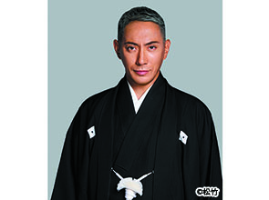 【会員限定】市川團十郎特別公演　一等席鑑賞　日帰り