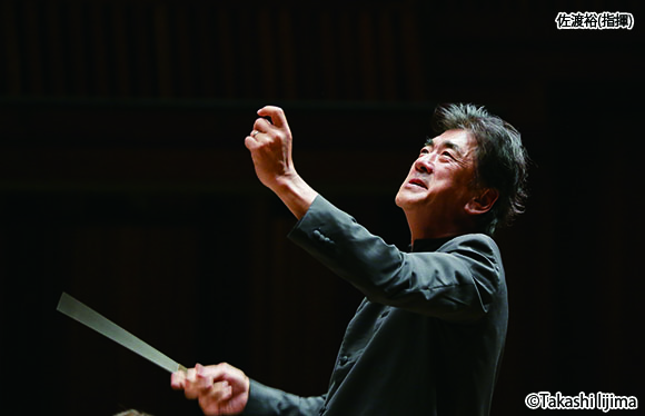 【会員限定】「佐渡裕　指揮　富士山の麓で真夏の大九演奏会」　２日間　