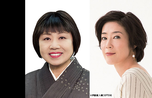 【会員限定】藤山直美・寺島しのぶ主演　喜劇特別公演　「お光とお紺」　２日間