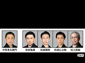 第三十九回「四国こんぴら歌舞伎大芝居」観劇　日帰り