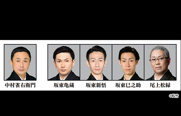 第三十九回「四国こんぴら歌舞伎大芝居」観劇　日帰り