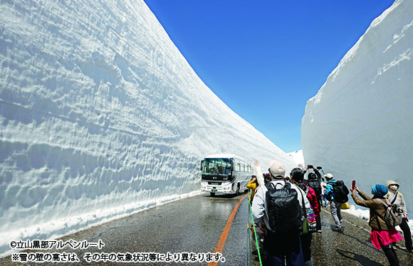 「弥陀ヶ原ホテル」に泊まる 新緑の北アルプスと「雪の大谷ウォーク」　３日間