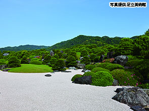 「足立美術館」２５０分滞在　春季・夏季特別展鑑賞　２日間