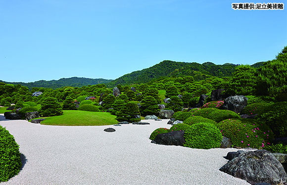 「足立美術館」２５０分滞在　春季・夏季特別展鑑賞　２日間