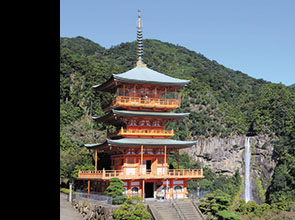 世界遺産　熊野三山３つの聖地をめぐる　日帰り　