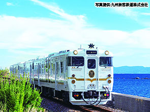 特急ふたつ星４０４７と佐世保軍港クルーズ　２日間