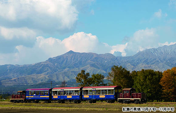 紅葉の阿蘇を走る「南阿蘇鉄道トロッコ列車」と秋色に染まる「高千穂峡」　３日間