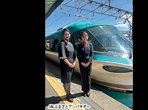 ＪＡＬ×ＪＲ西日本　特別仕様の特急くろしおに乗車　青岸渡寺特別拝観　日帰り