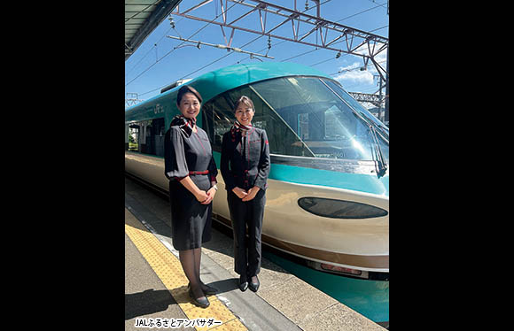 ＪＡＬ×ＪＲ西日本　特別仕様の特急くろしおに乗車　青岸渡寺特別拝観　日帰り