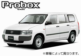 トヨタレンタカー東久留米駅前店『【トヨタレンタカー】レジャーやビジネスに便利なスタンダードプラン_Ｐ商用車（24/7-9）』