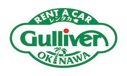 ガリバーレンタカー沖縄
